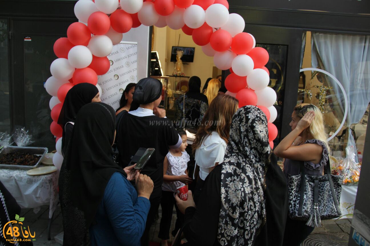 sawsan johar j3q (44).jpg